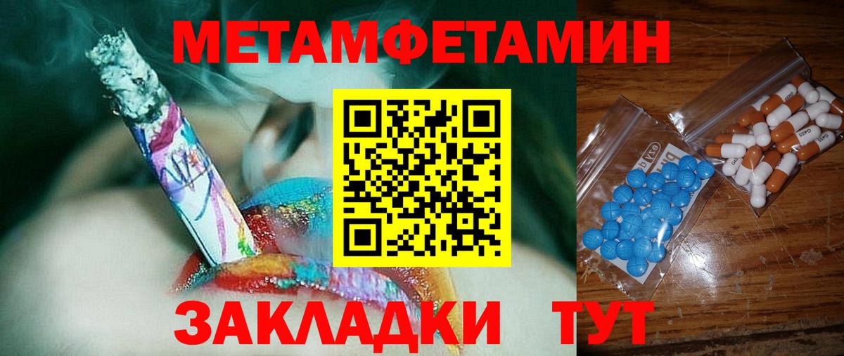 АМФЕТАМИН 98%  Амфетамин  Керчь  Вход с VPN 