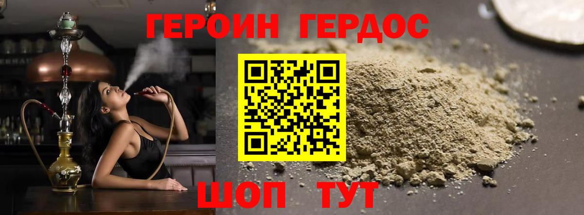 Гашиш  Вход с VPN  ЭКСТАЗИ  Конопля  Керчь  Мефедрон кристаллы  ГАШИШ 