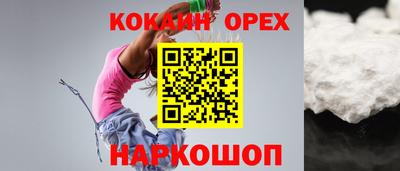СК Беслан
