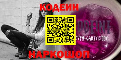 PSILOCYBIN Бийск