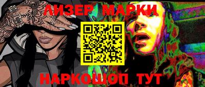 каннабис Берёзовский