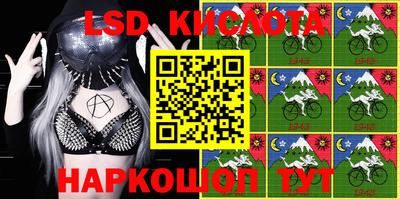 PSILOCYBIN Бийск
