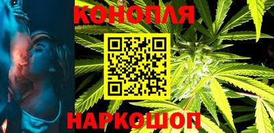 каннабис Берёзовский