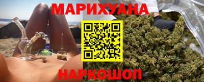 каннабис Берёзовский