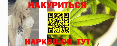 каннабис Берёзовский