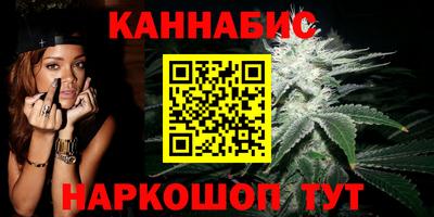 каннабис Берёзовский