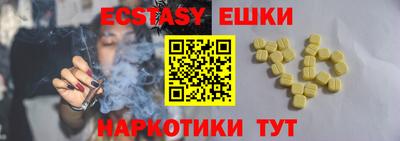 каннабис Берёзовский