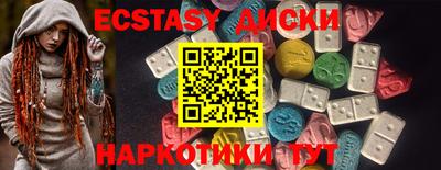 PSILOCYBIN Бийск