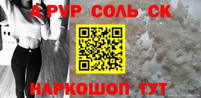сатива Долгопрудный