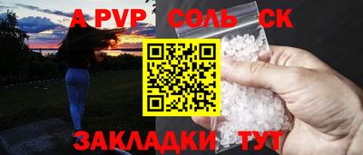 каннабис Берёзовский