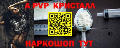 PSILOCYBIN Бийск