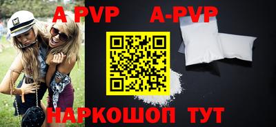 PSILOCYBIN Бийск