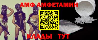 PSILOCYBIN Бийск