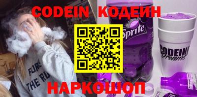 PSILOCYBIN Бийск