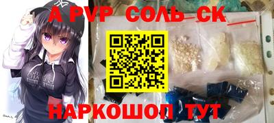 PSILOCYBIN Бийск