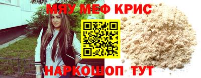 СК Беслан