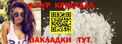 PSILOCYBIN Бийск