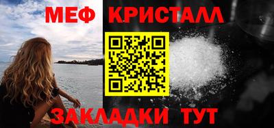 каннабис Берёзовский