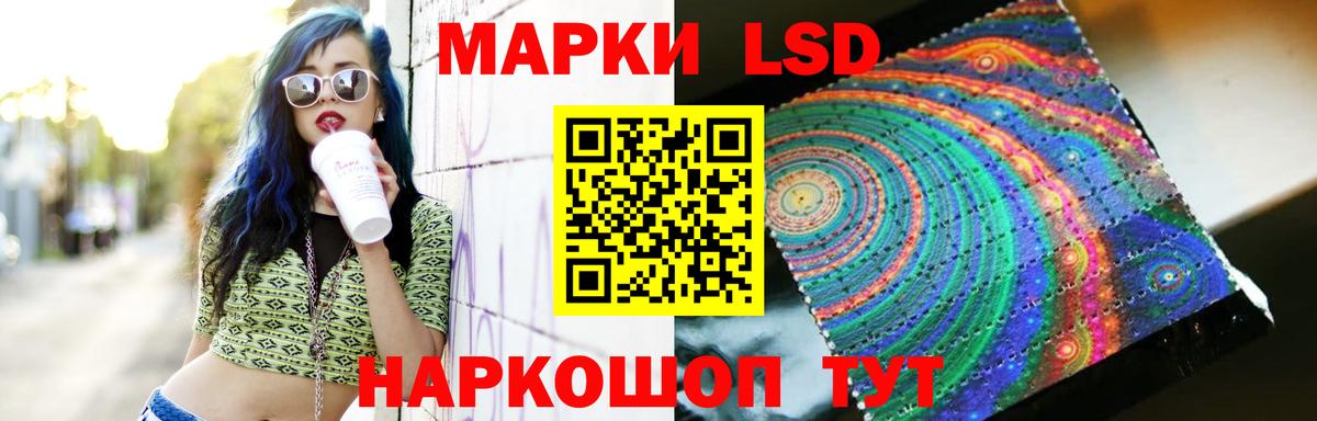ЛСД экстази кислота Керчь