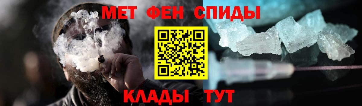 Первитин Декстрометамфетамин 99.9% Керчь