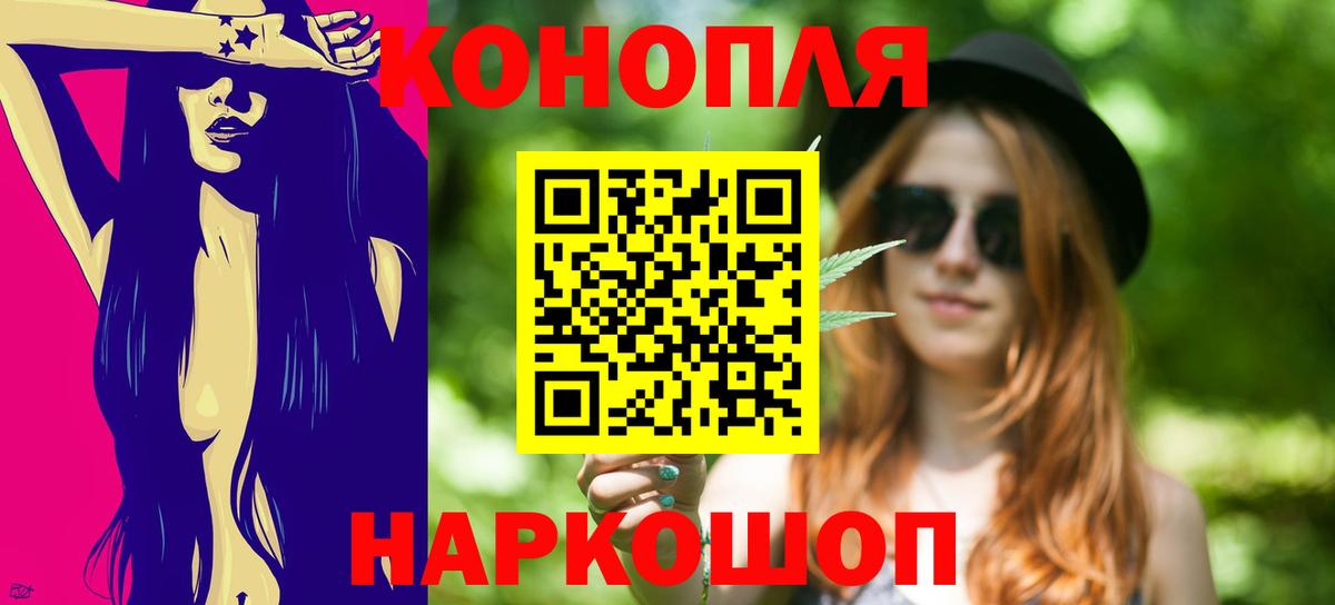 Шишки марихуана Bruce Banner  Бошки Шишки Bruce Banner  Шишки марихуана OG Kush  Керчь  Вход с VPN 